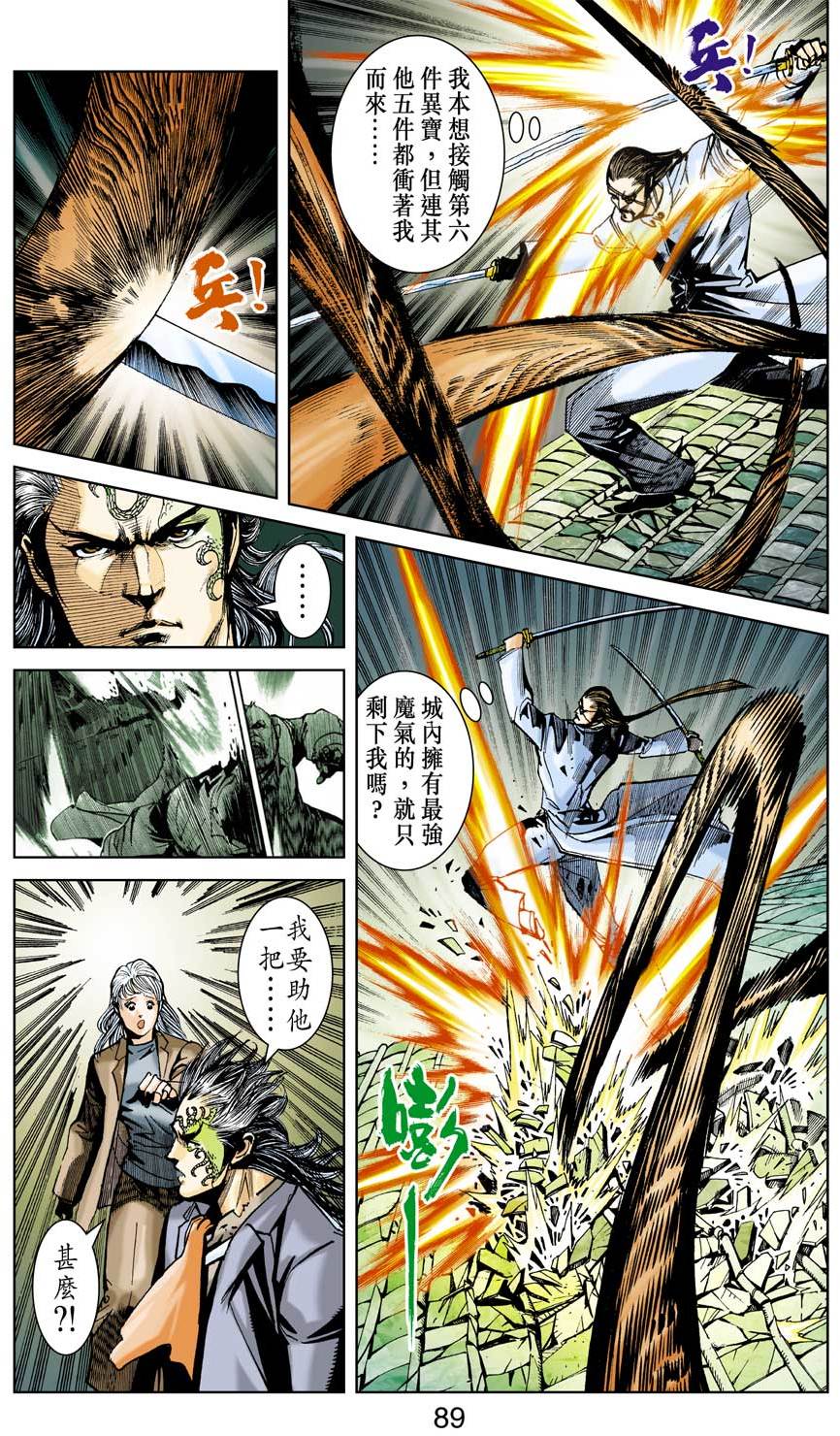 第82页