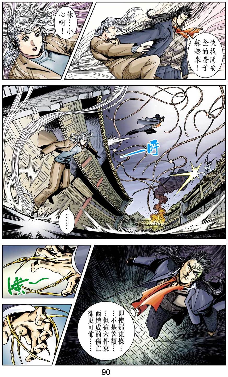 第83页