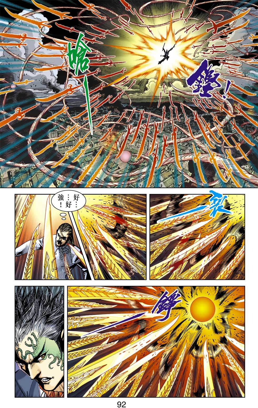 第85页
