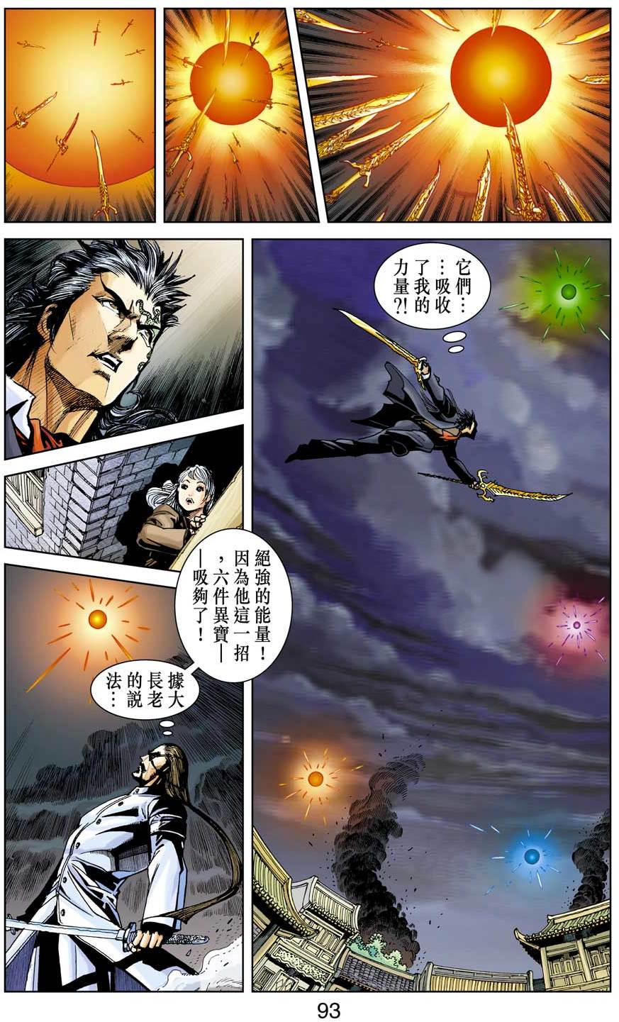 第86页
