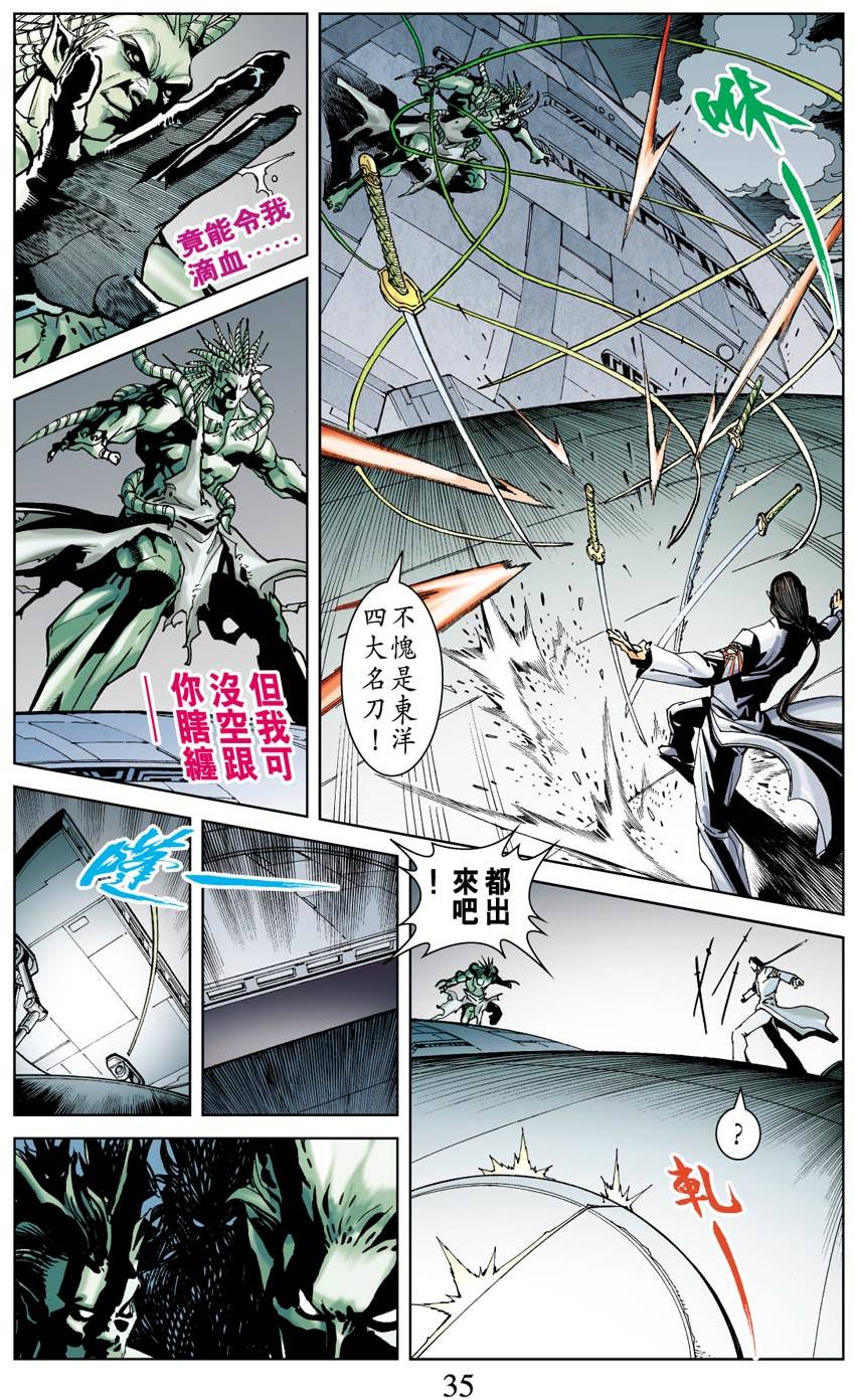 第31页