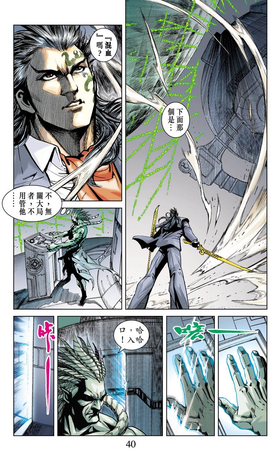 第36页