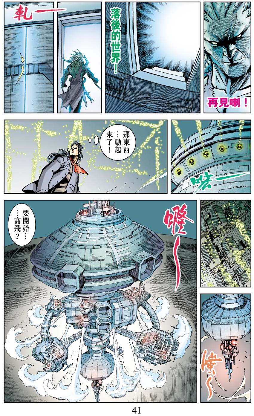 第37页