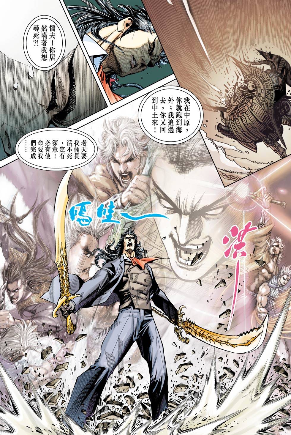 第40页