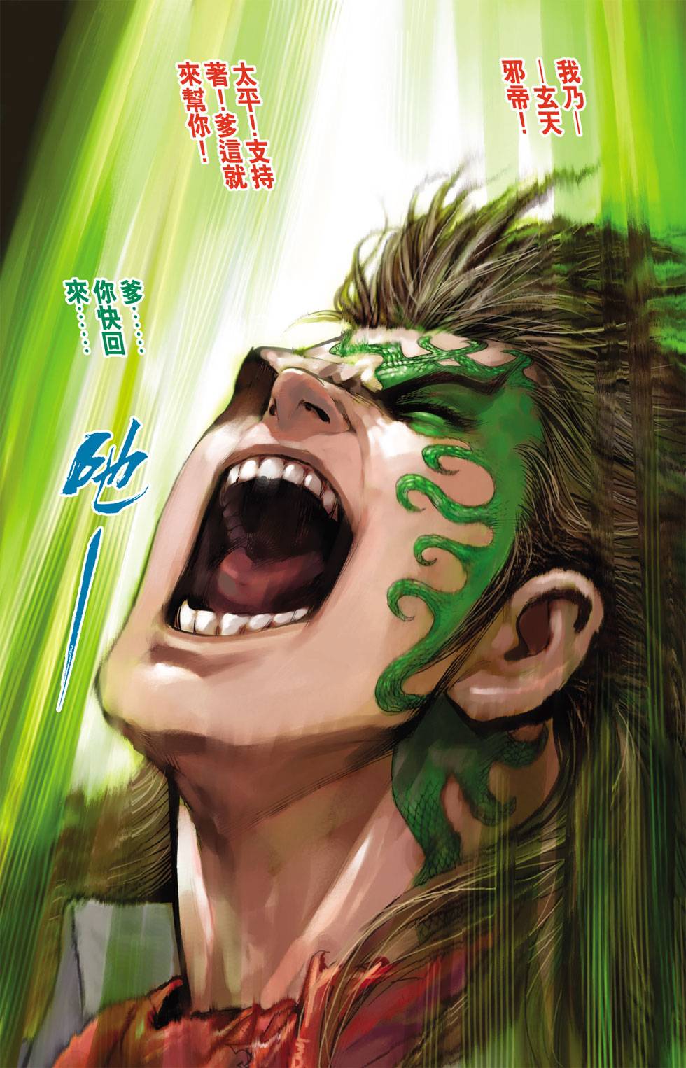第41页