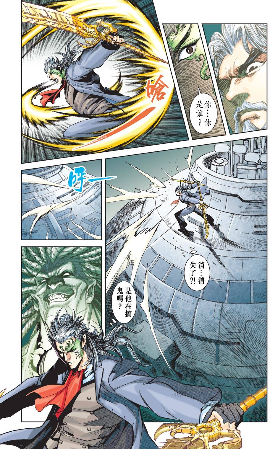 第53页
