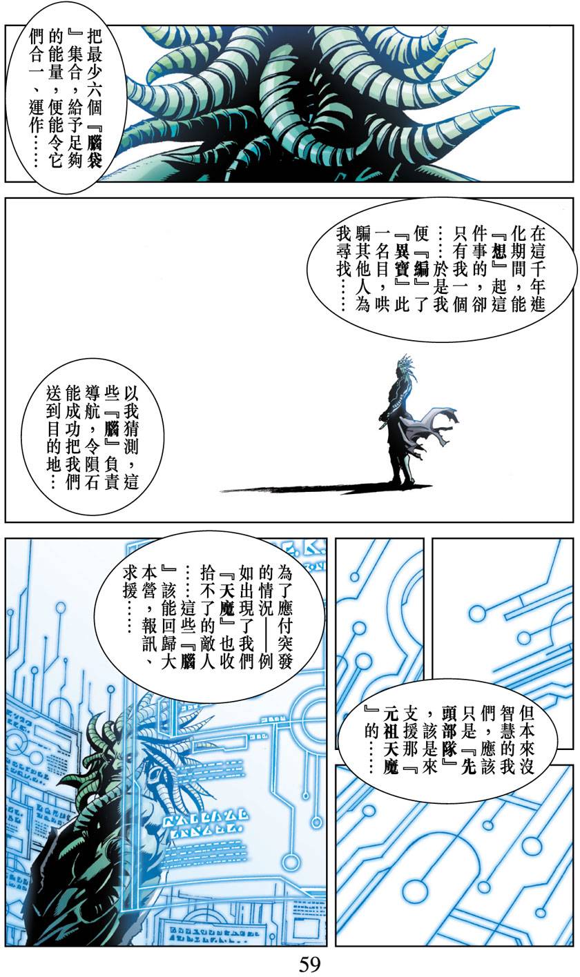 第55页