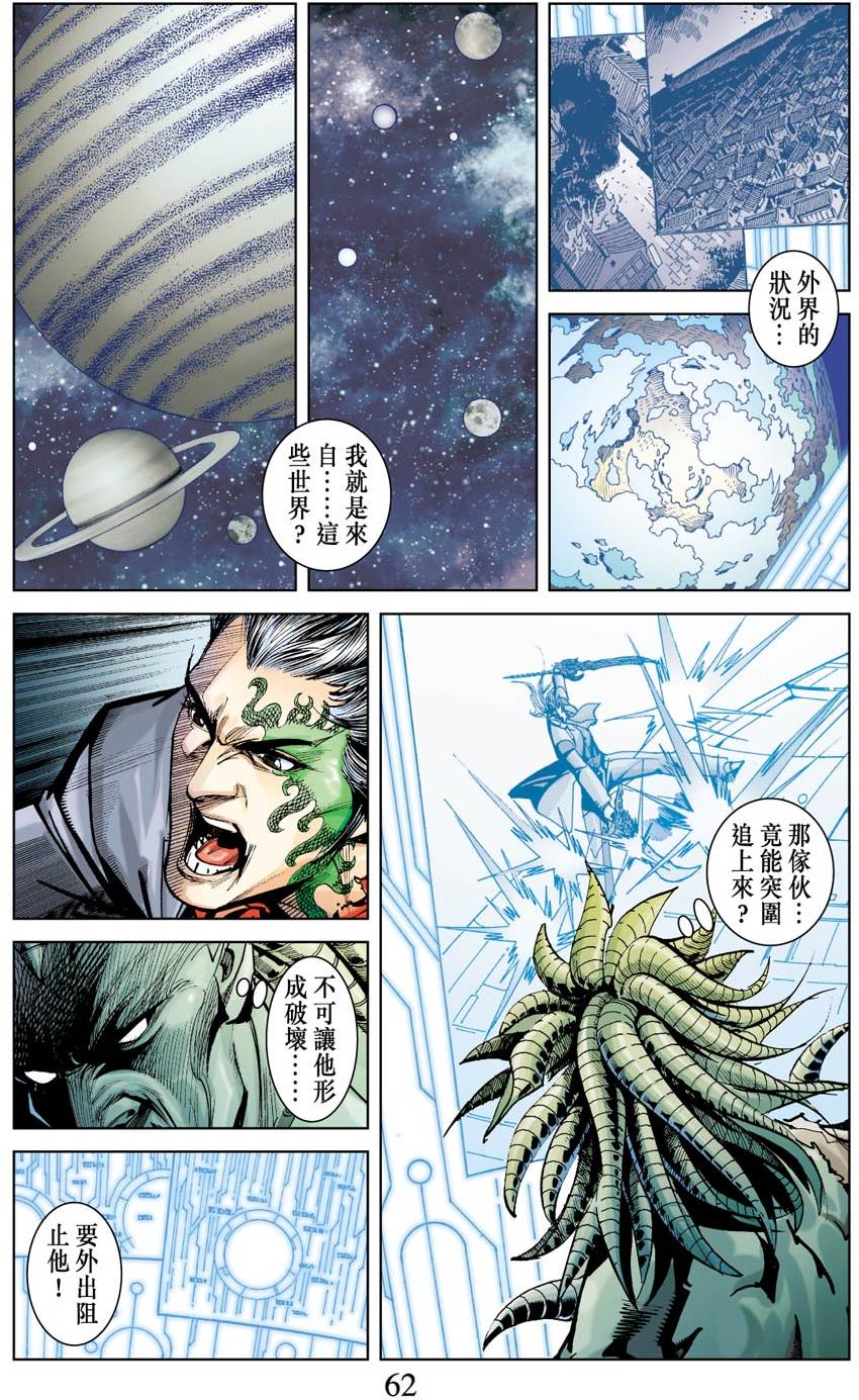 第58页