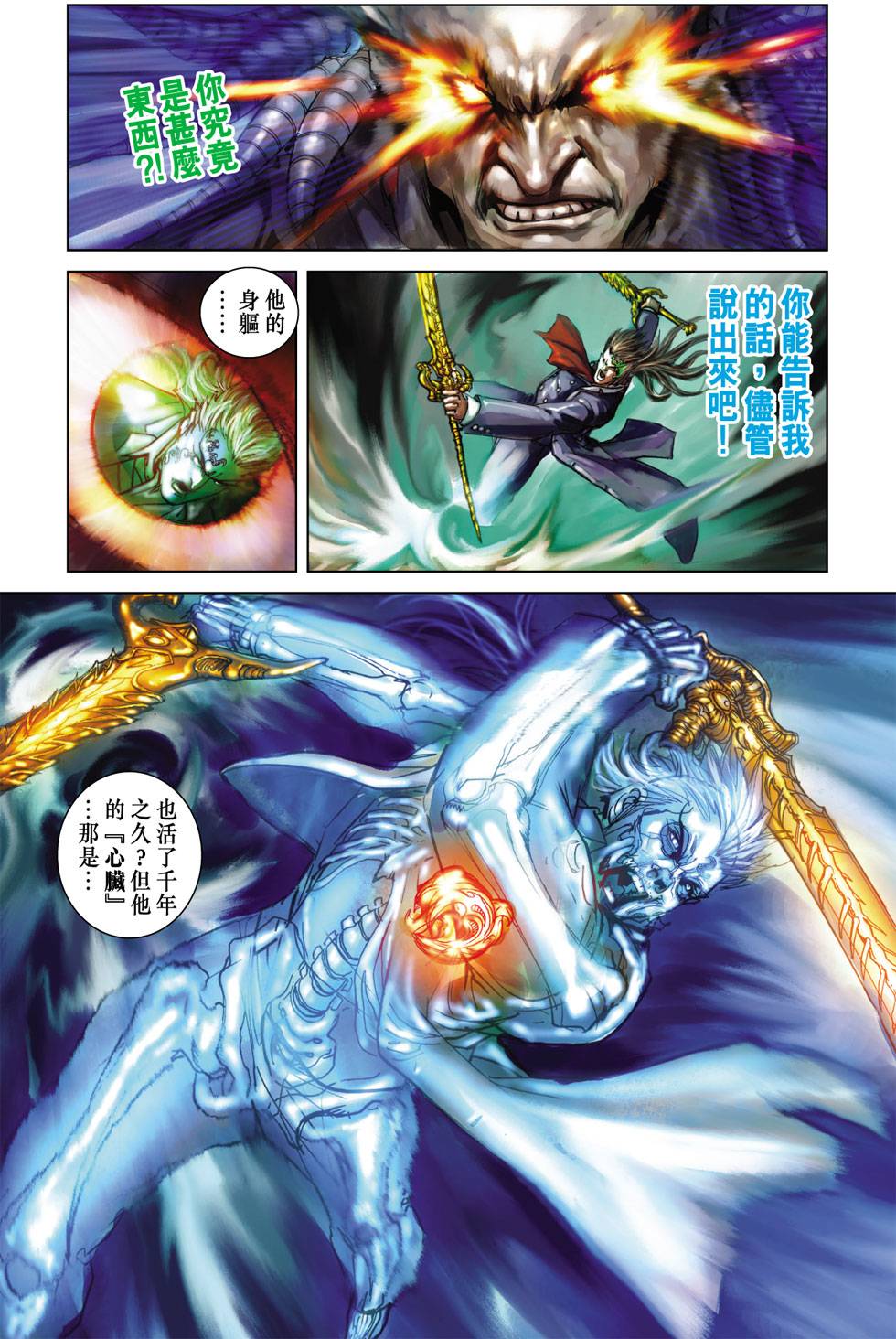 第61页