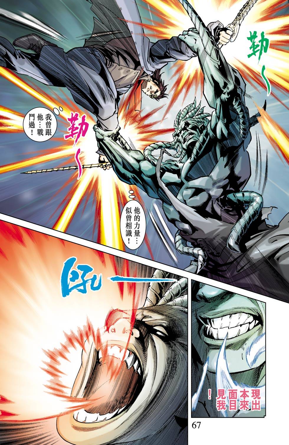 第63页