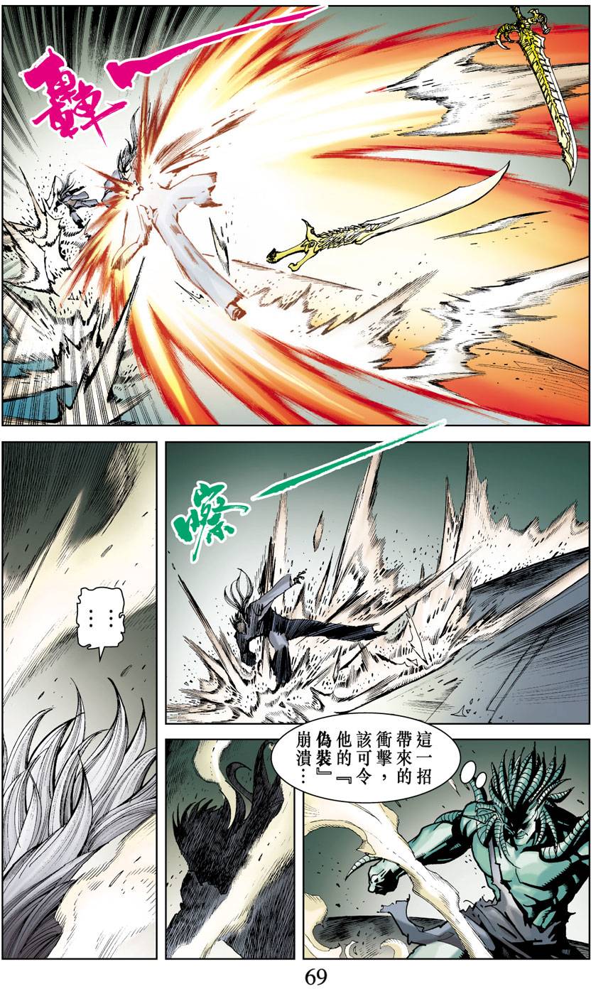 第65页