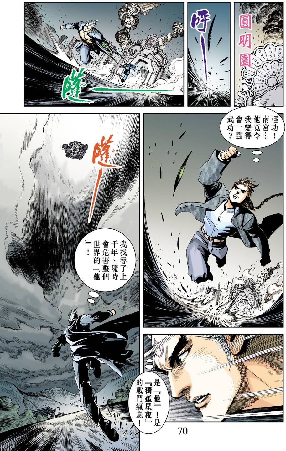 第66页