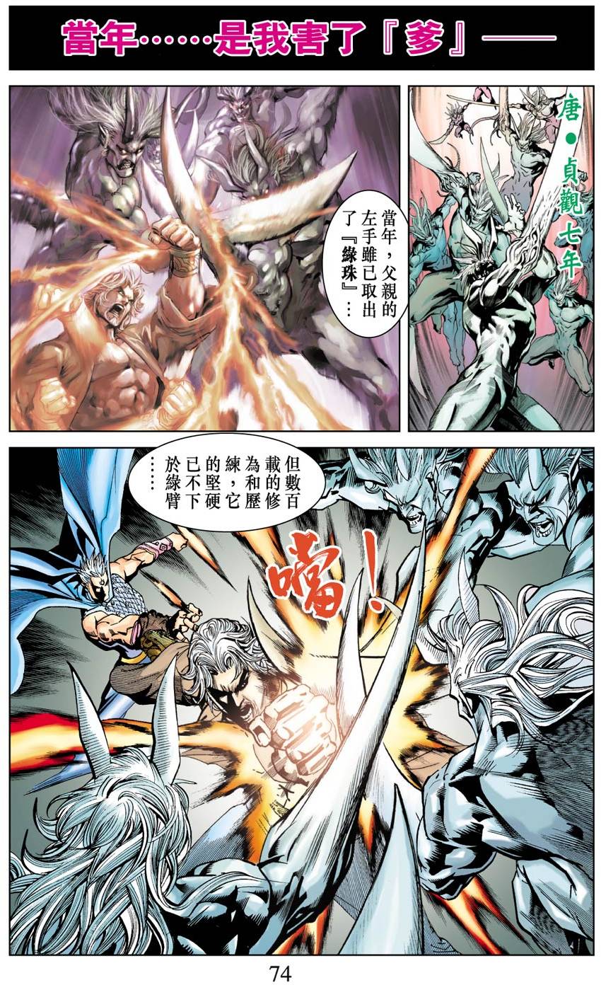 第70页