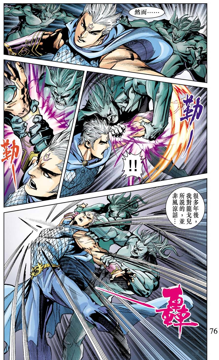 第72页