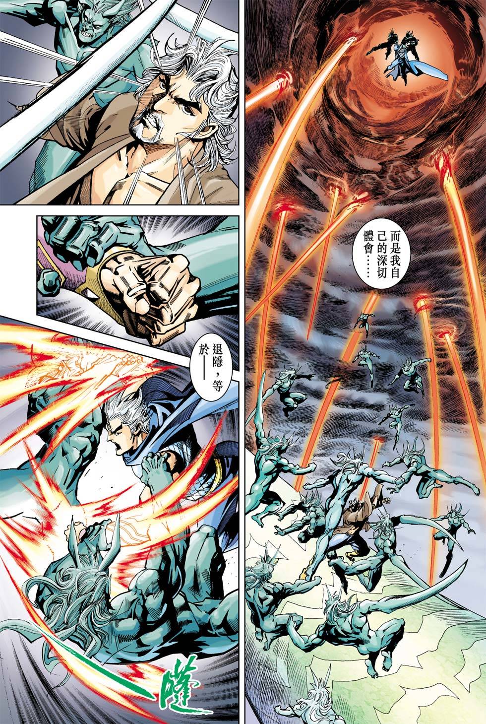 第73页
