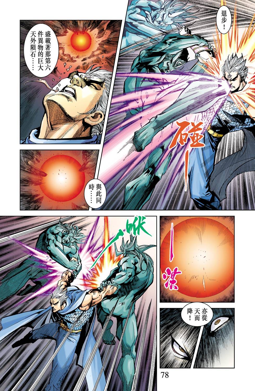 第74页