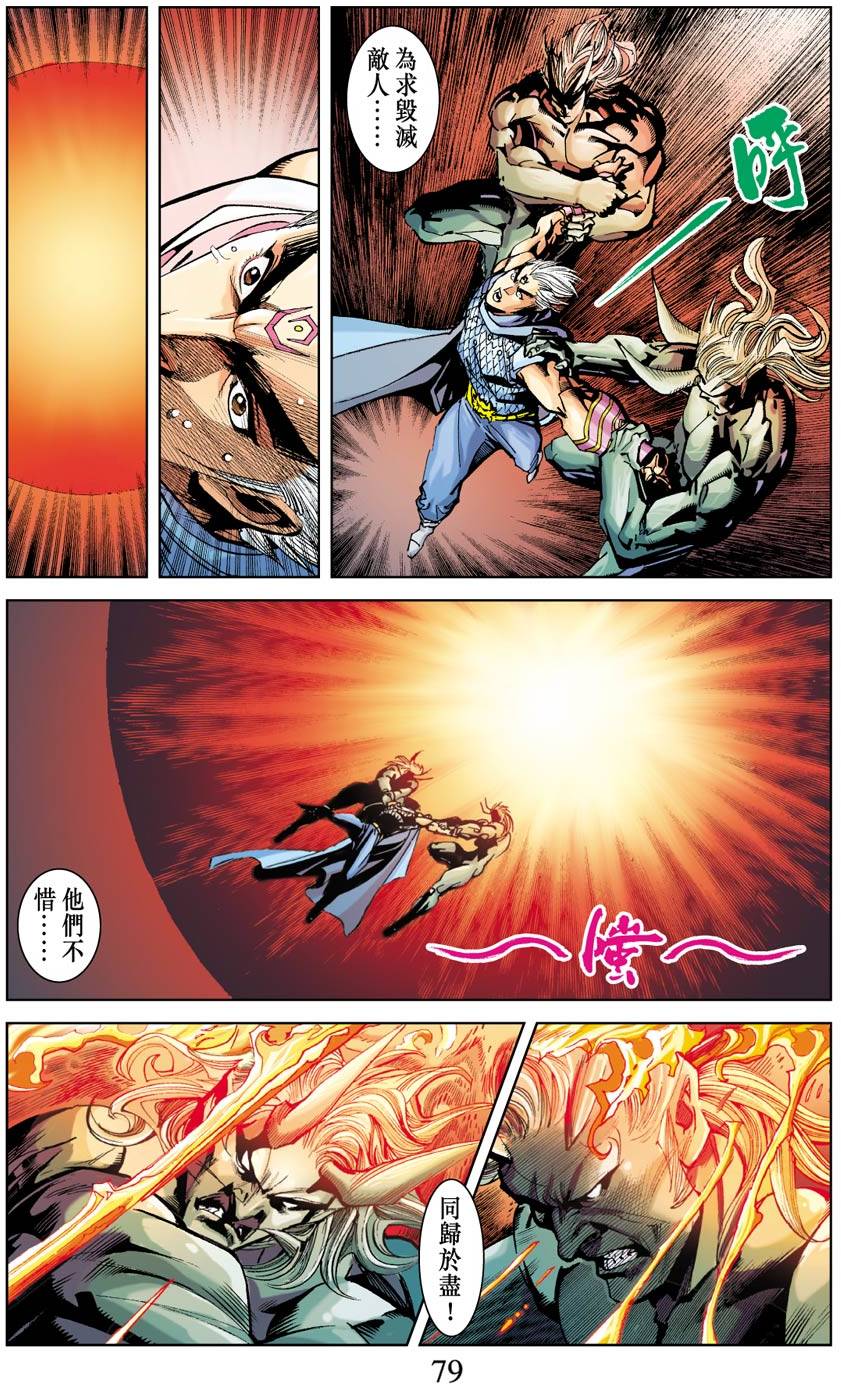 第75页