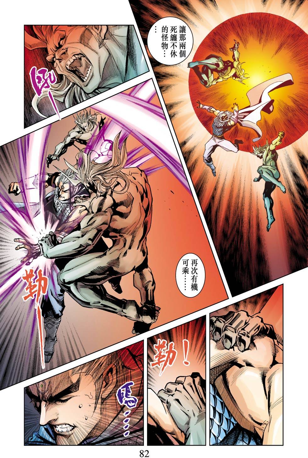 第78页