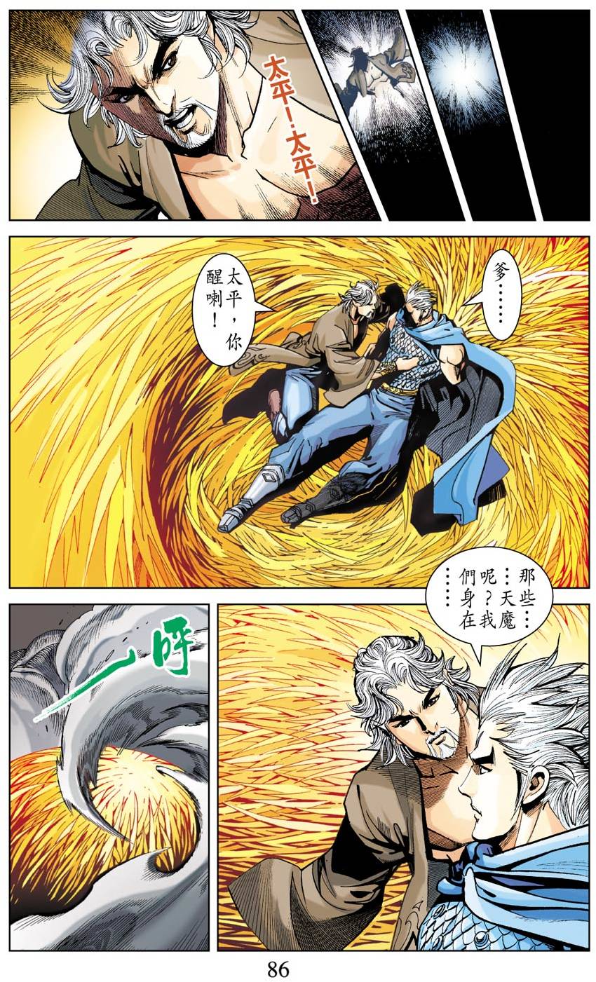 第82页