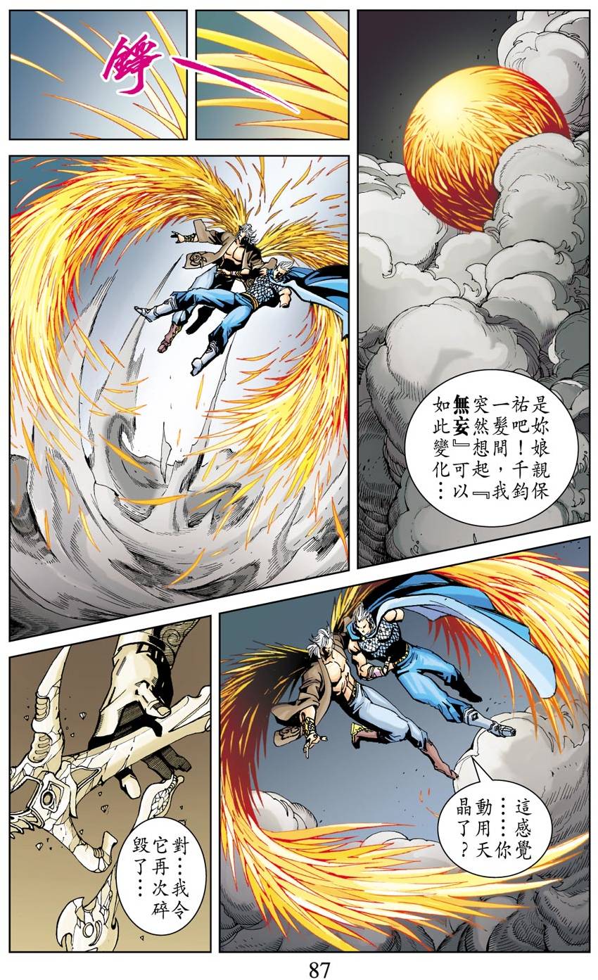 第83页