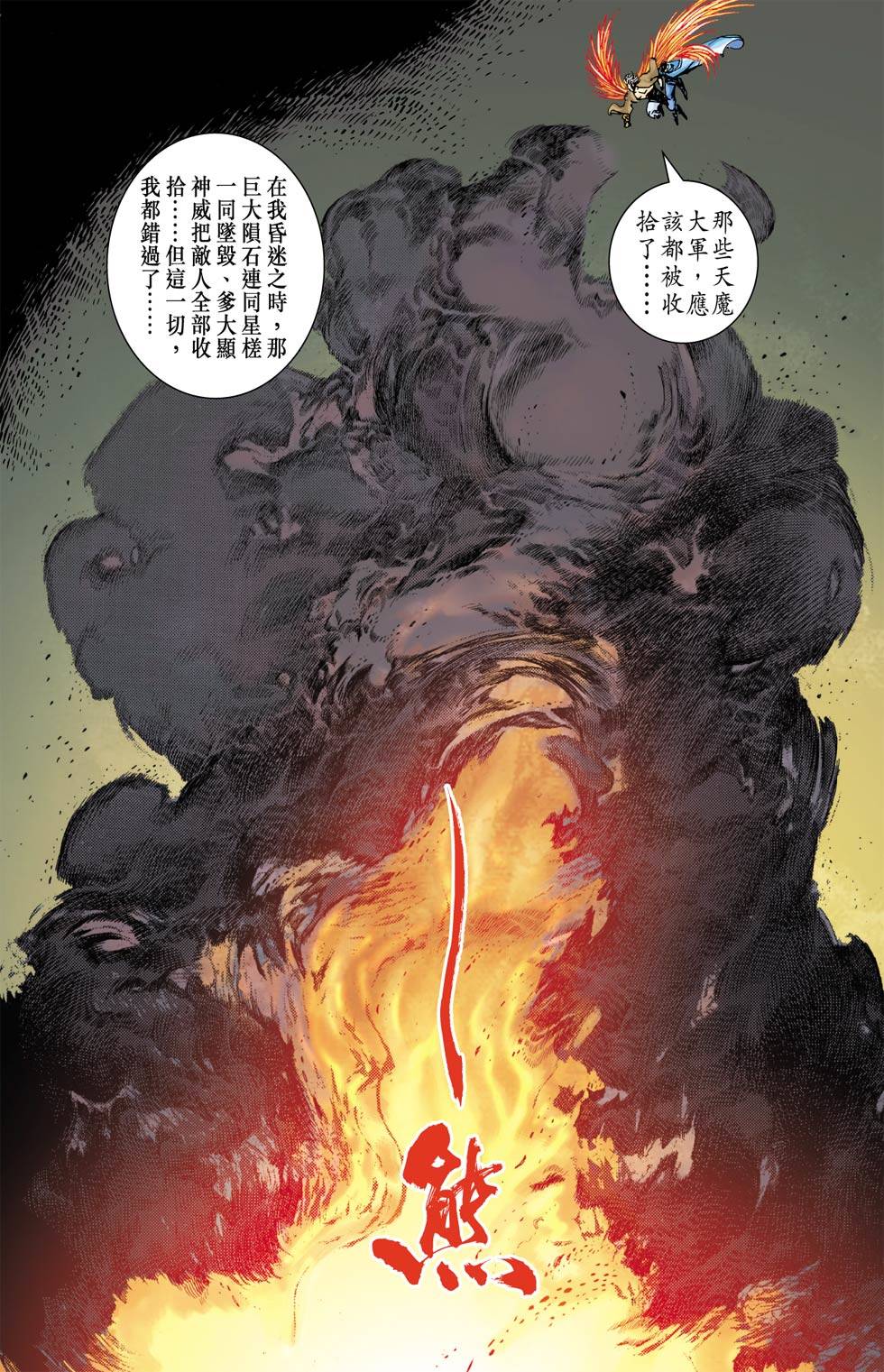 第84页