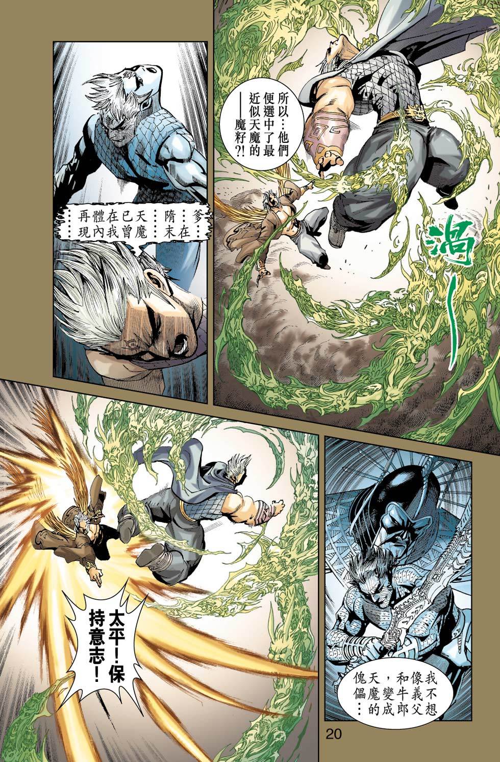 第16页