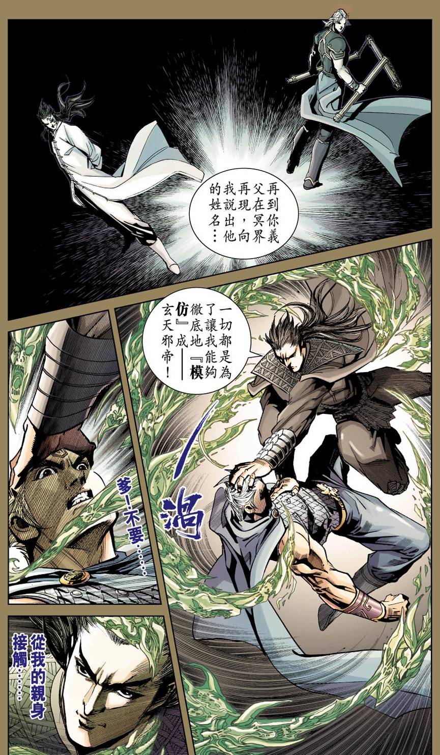 第25页