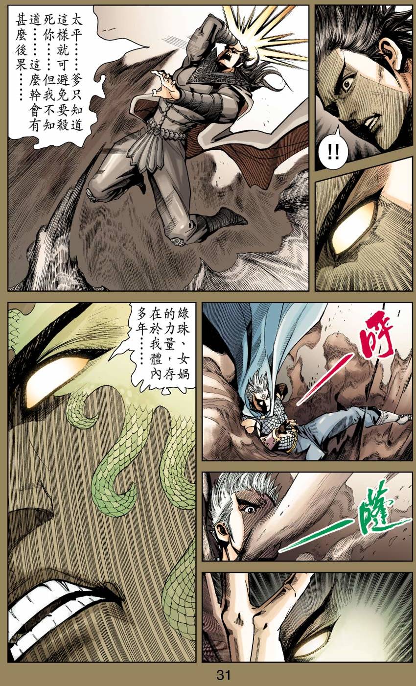 第27页