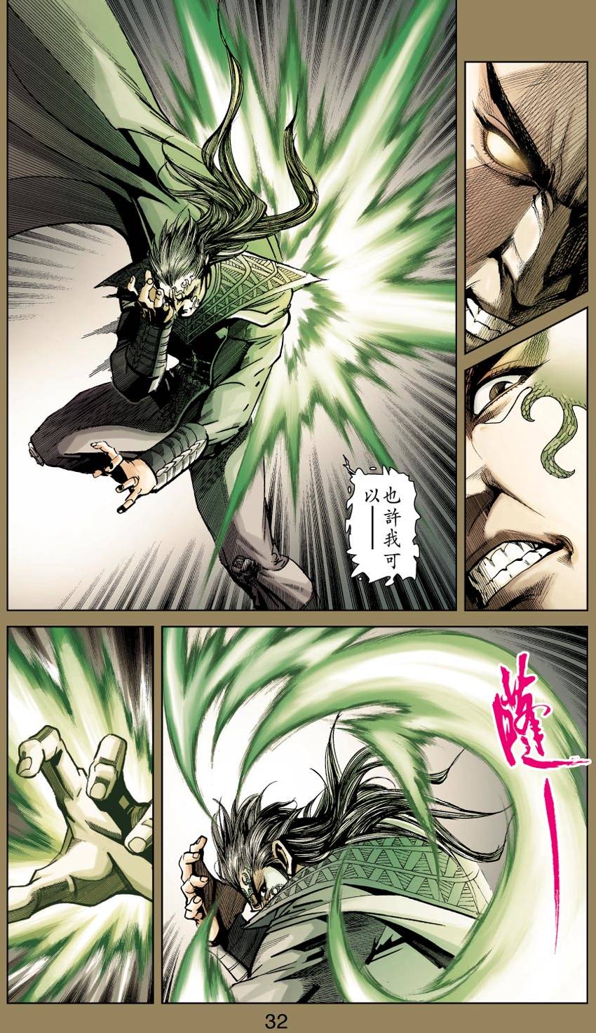 第28页