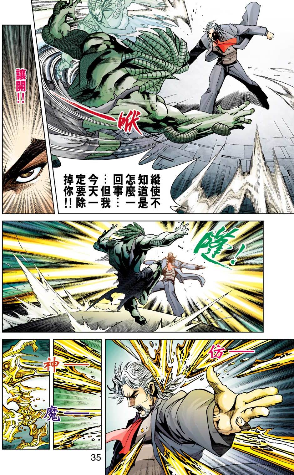 第31页