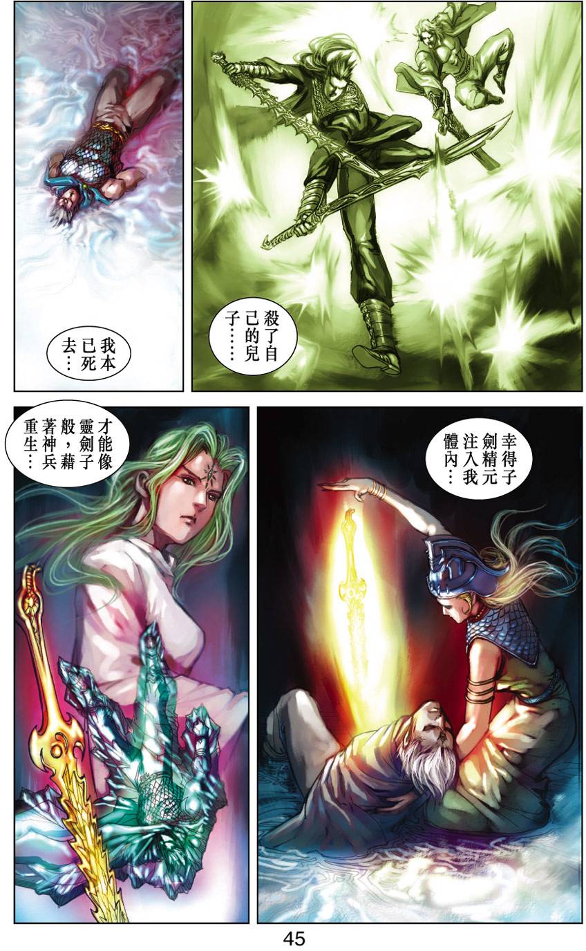 第40页