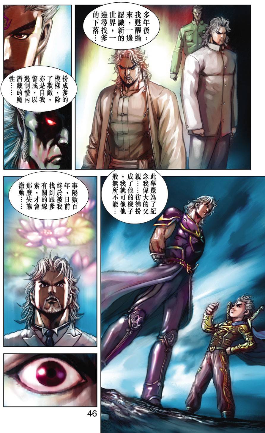 第41页