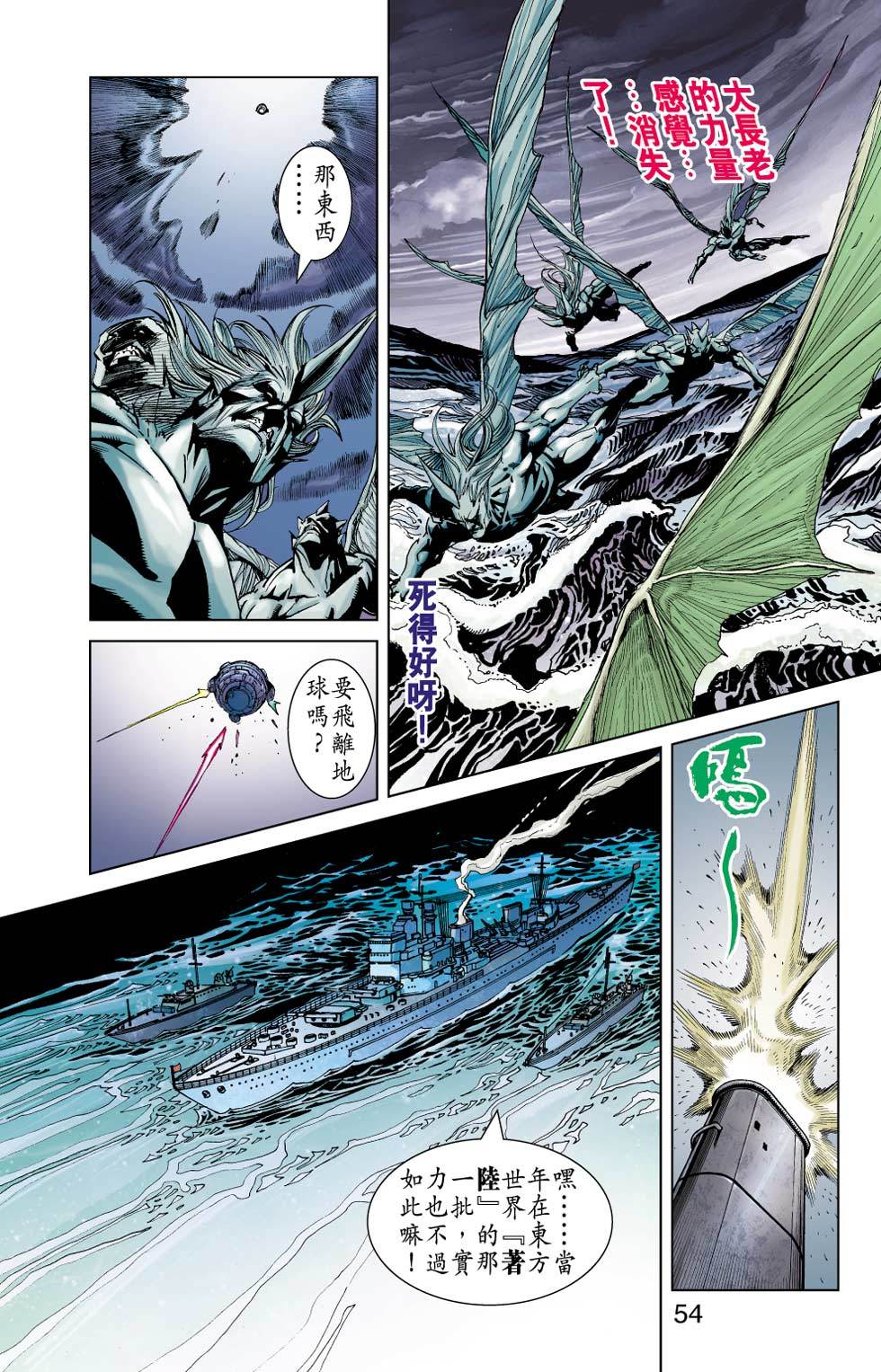 第49页