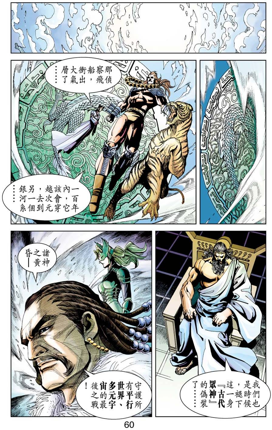 第55页