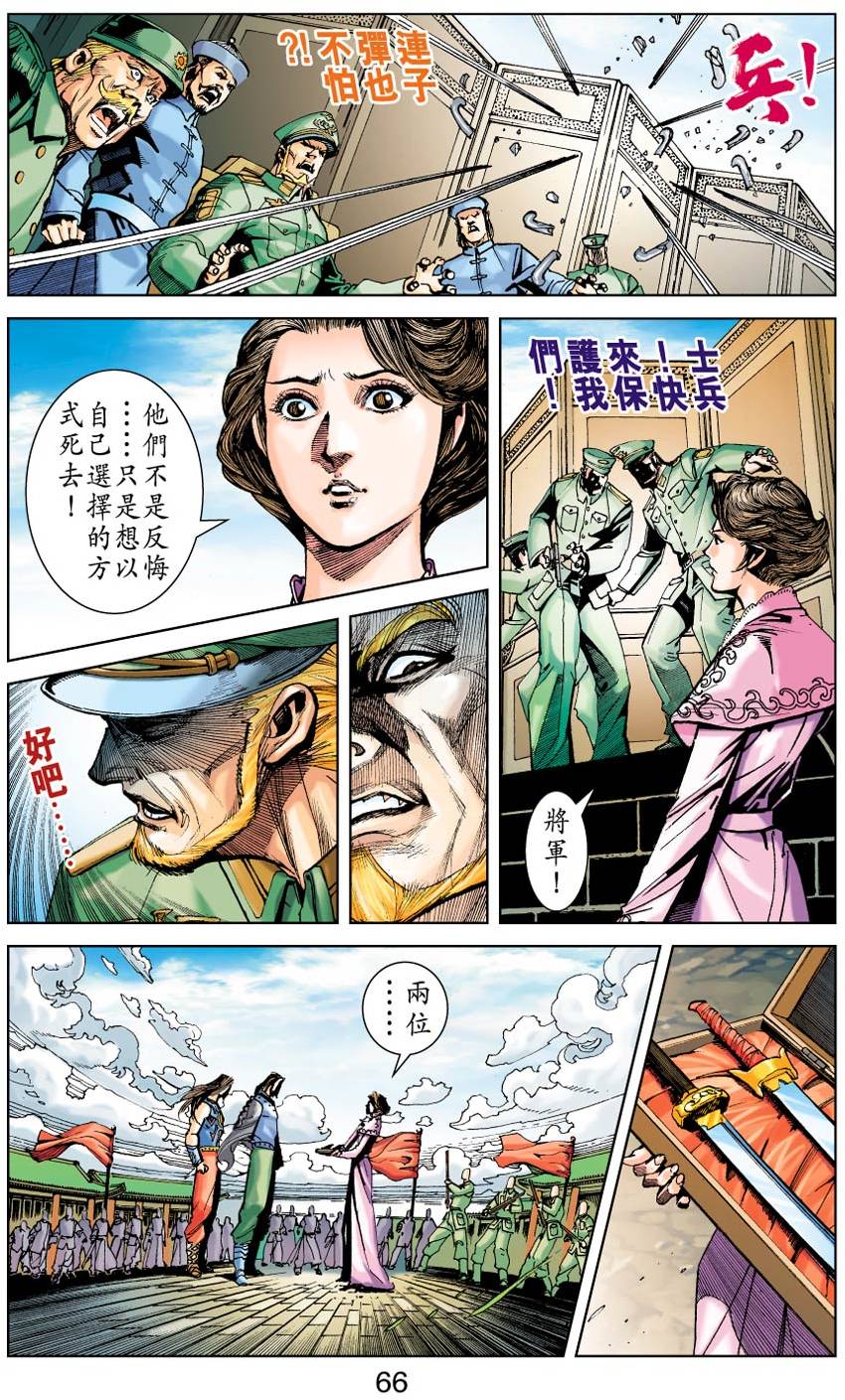 第61页