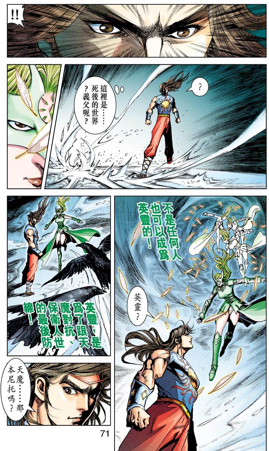 第66页