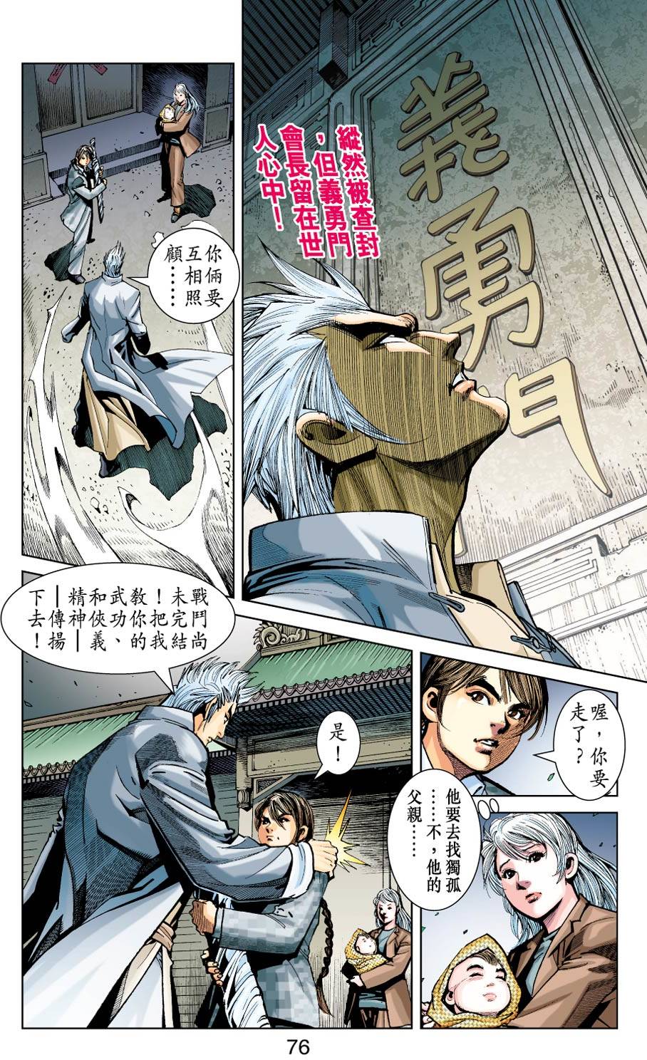 第71页