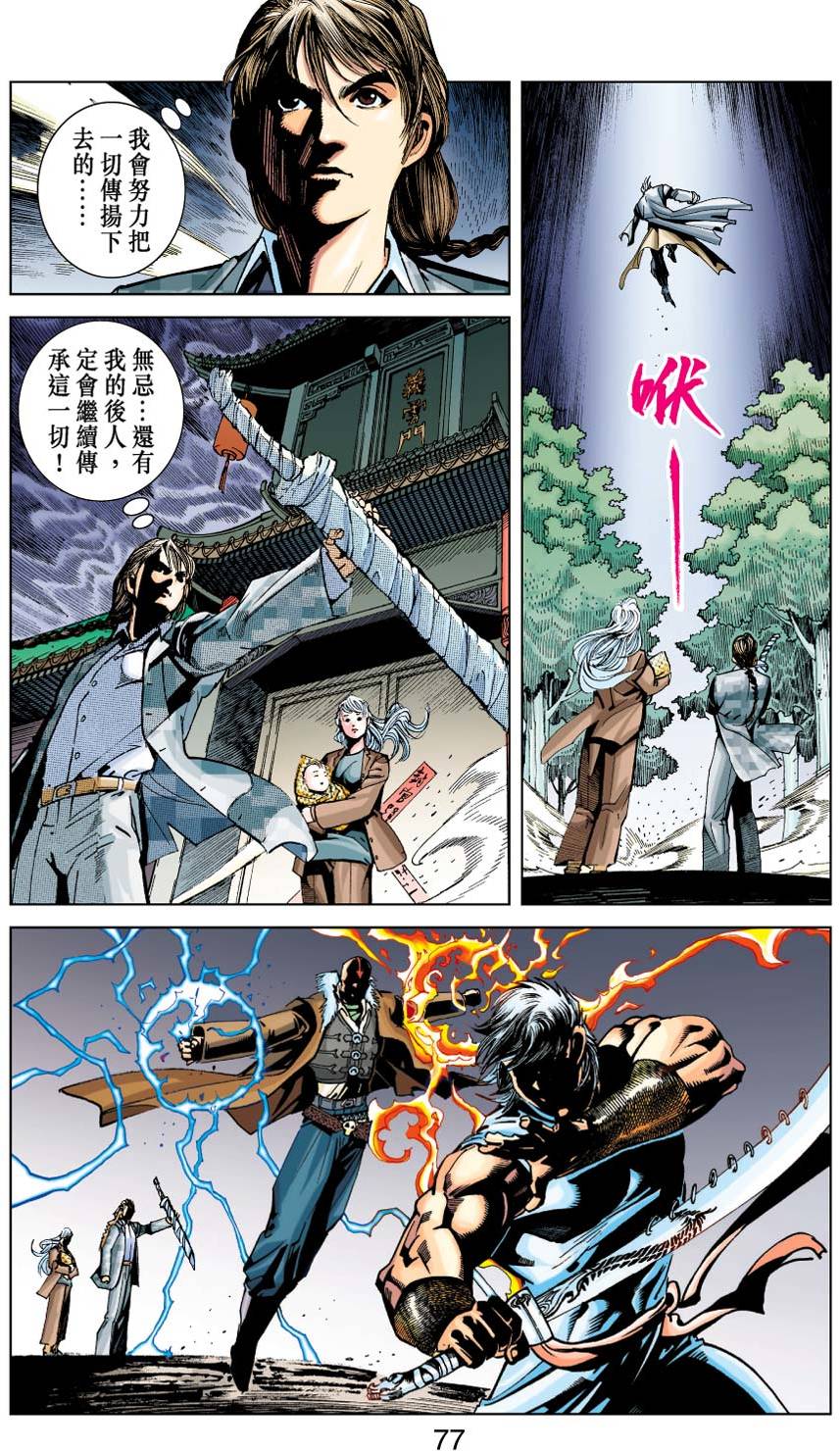 第72页