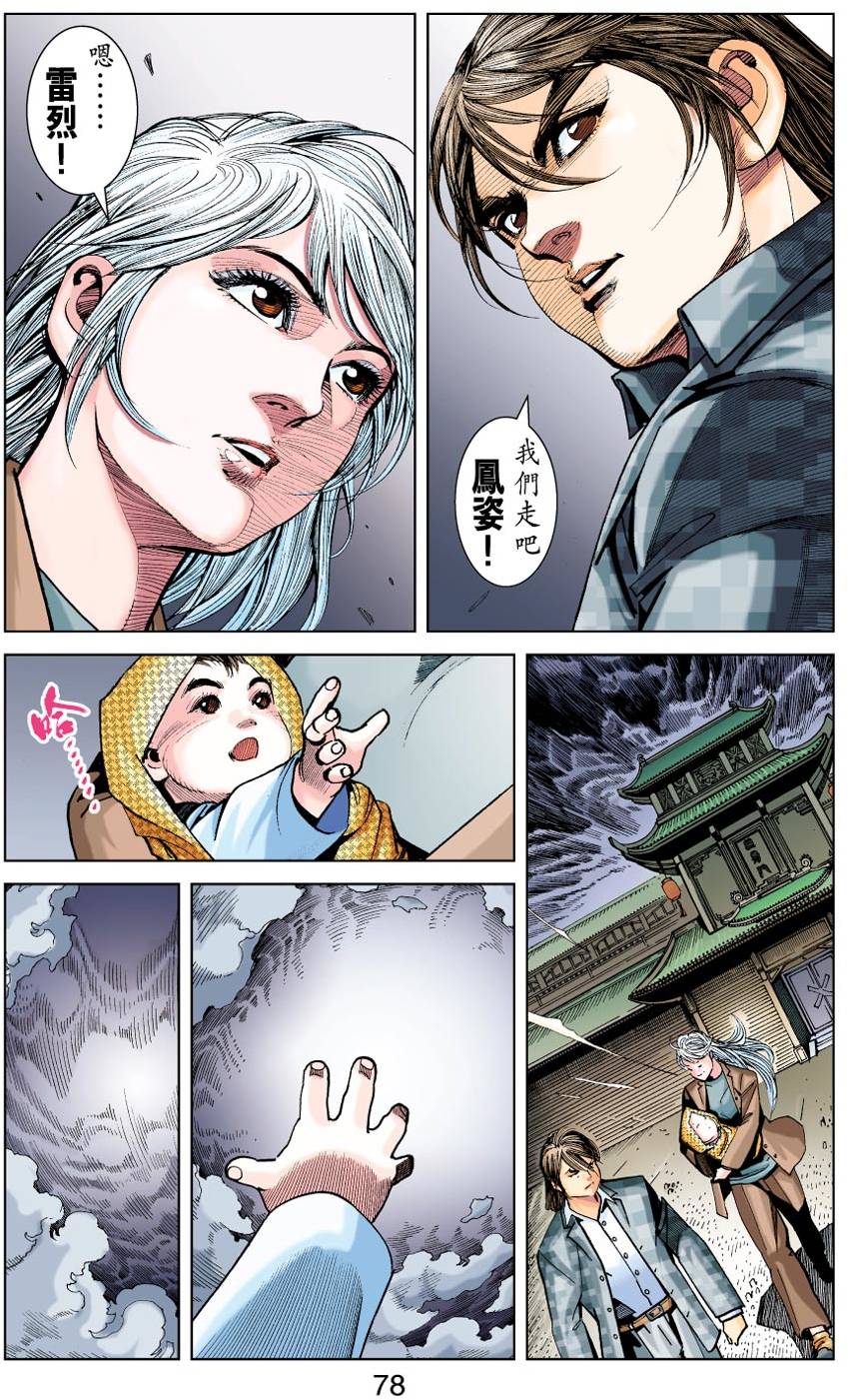 第73页