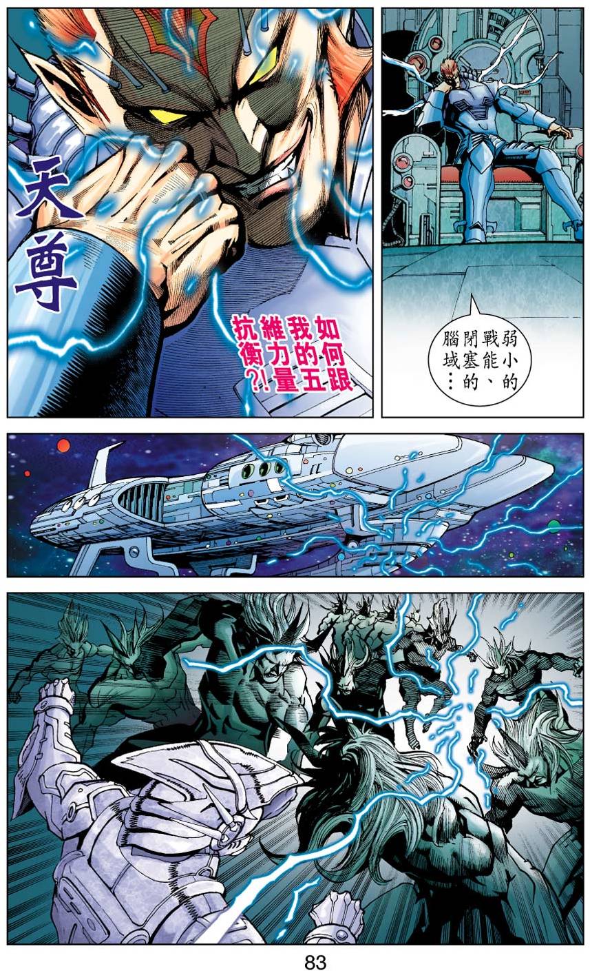 第77页