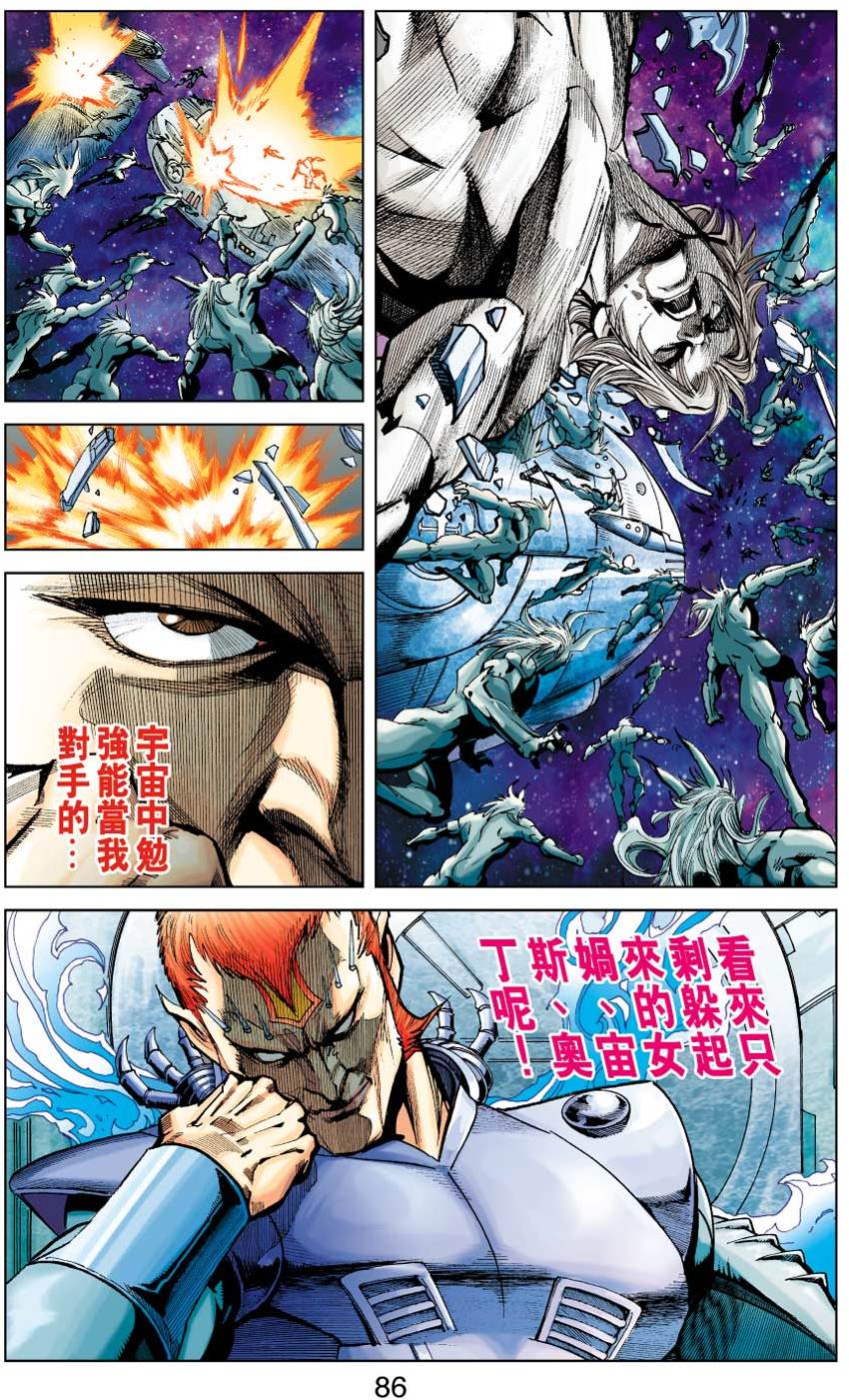 第80页