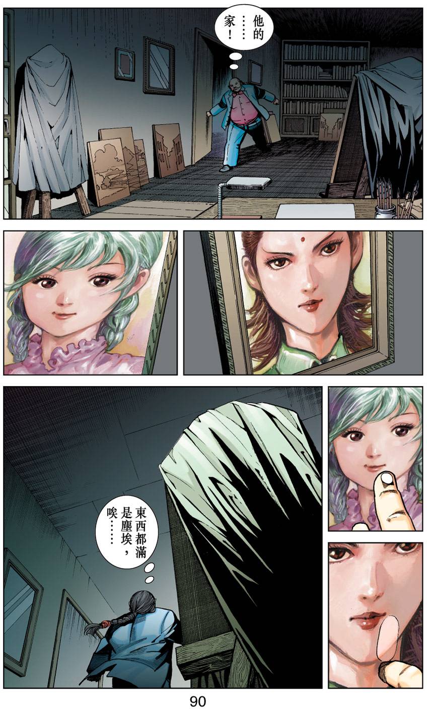 第84页