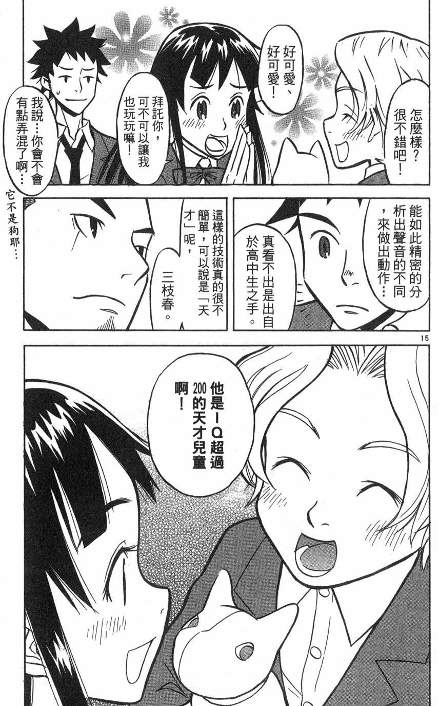 第15页