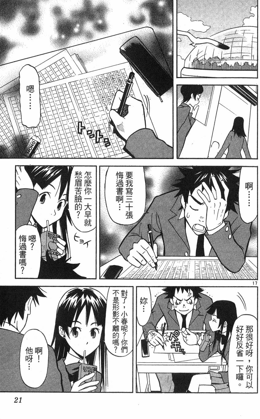 第17页