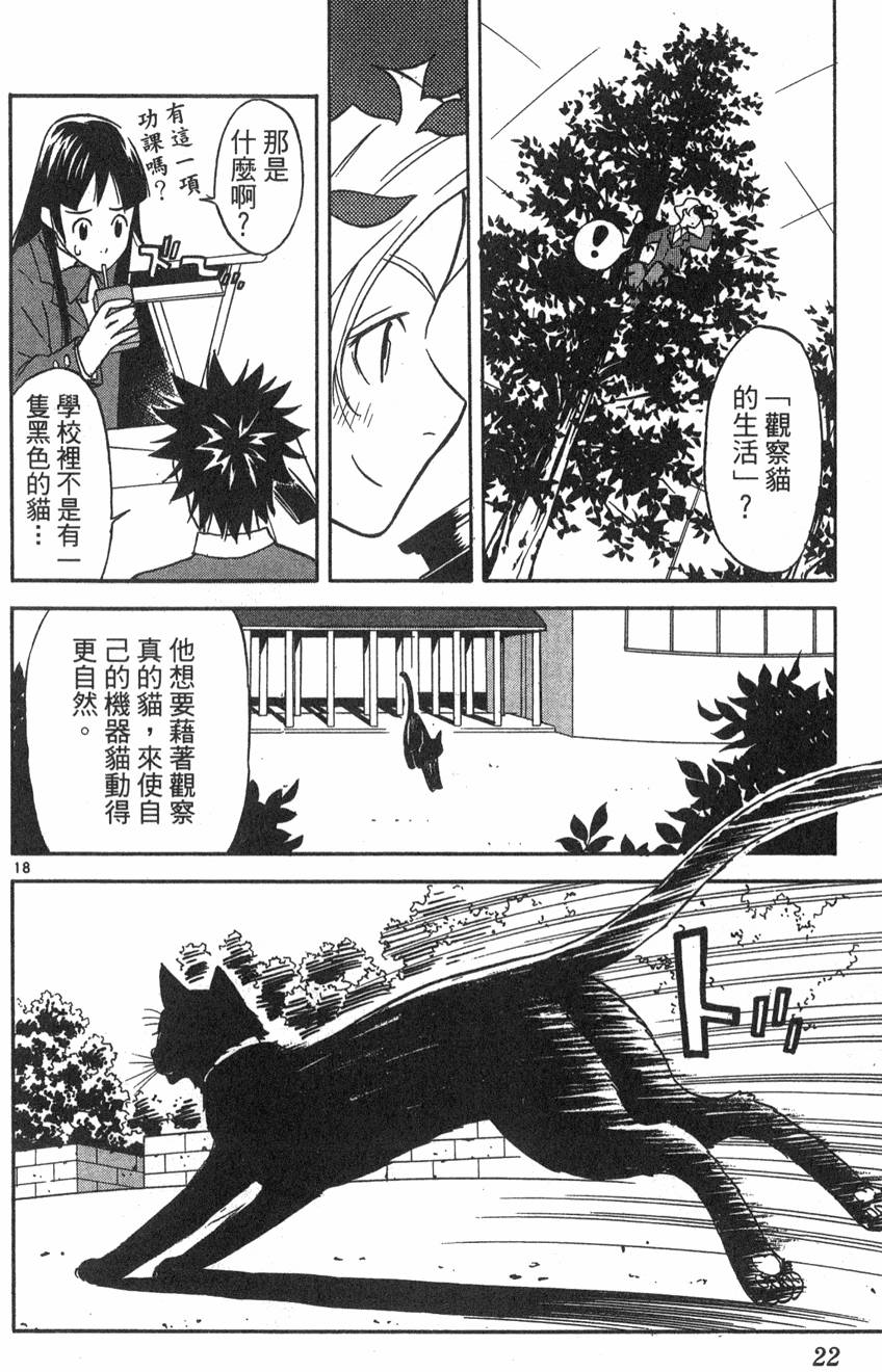 第18页