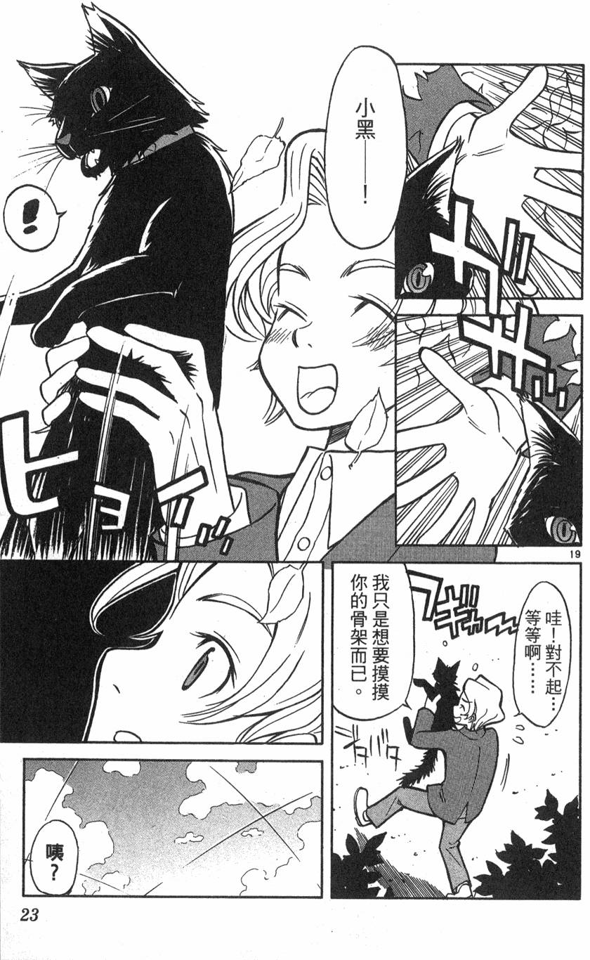 第19页