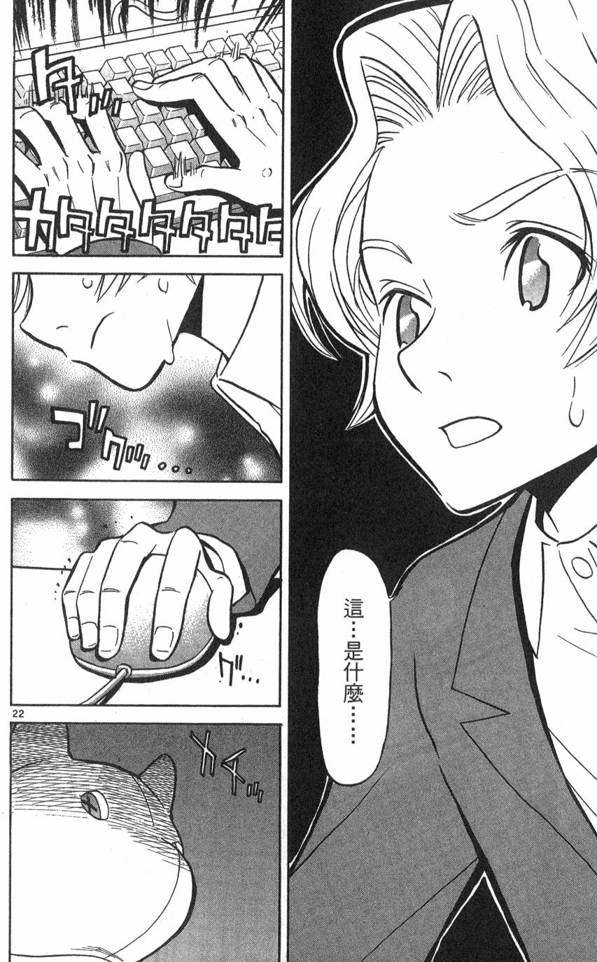 第22页