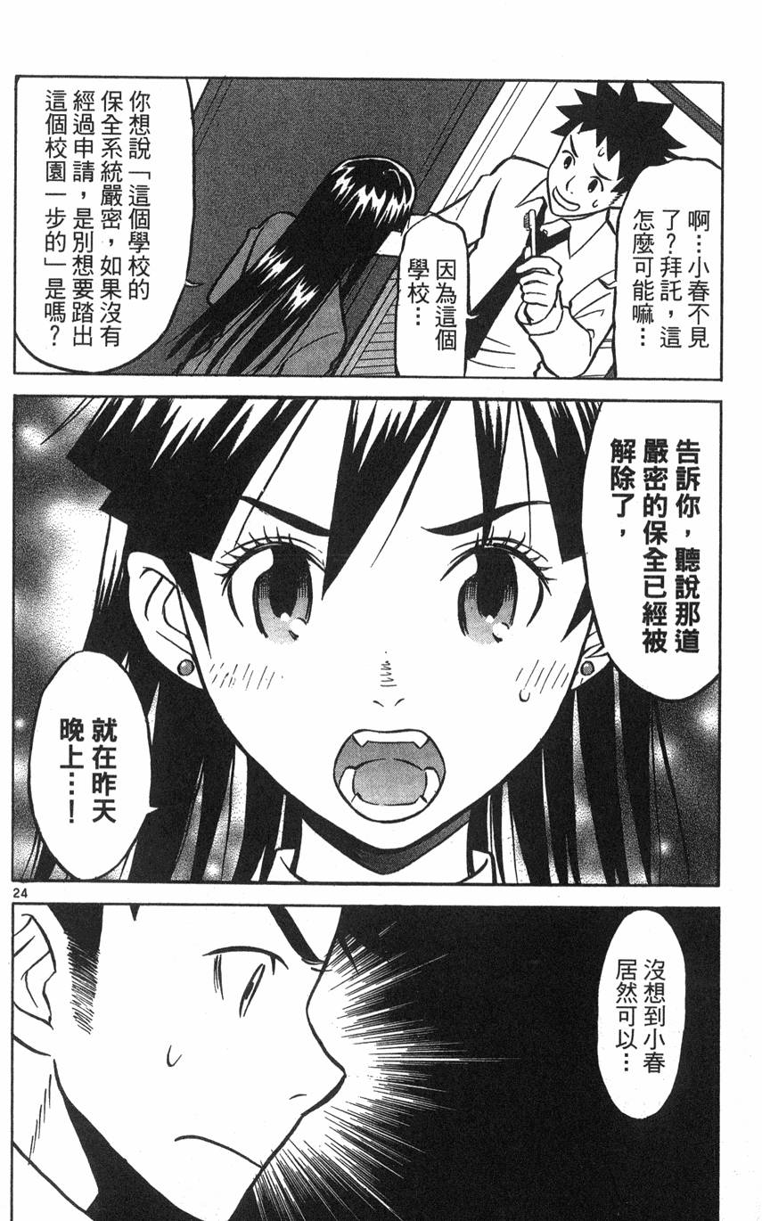 第24页