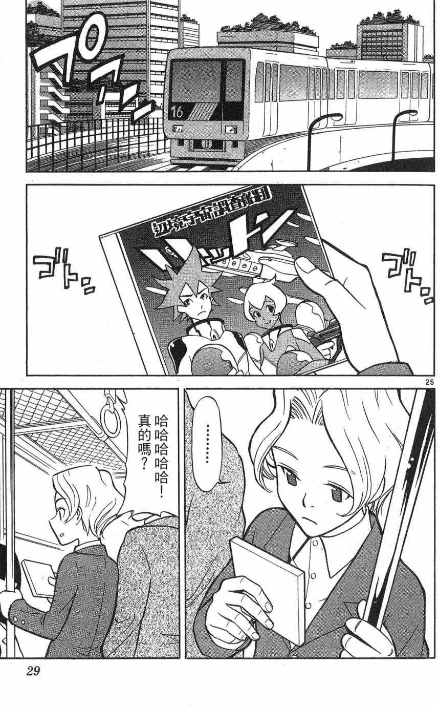 第25页