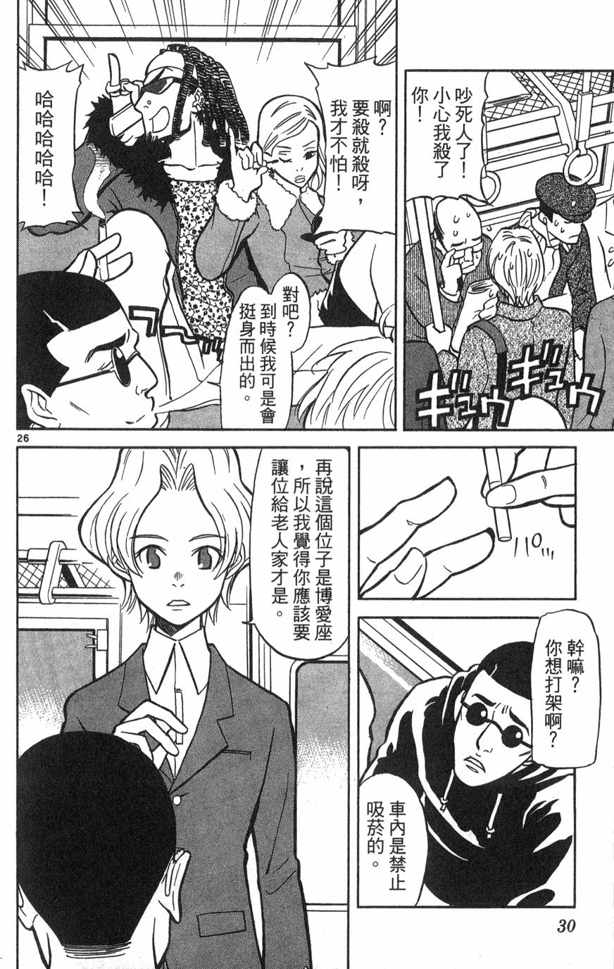 第26页